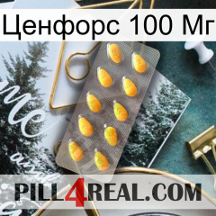 Ценфорс 100 Мг cialis1